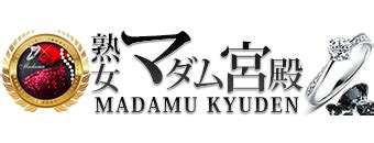 名古屋の人妻・熟女デリヘル おすすめ一覧｜ぬきな